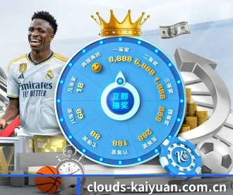 clouds-kaiyuan.com.cn APP 深度功能