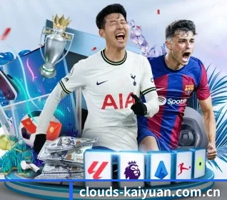 clouds-kaiyuan.com.cn APP