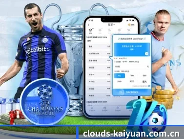 clouds-kaiyuan.com.cn APP